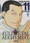 Fullmetal alchemist kanzenban 11