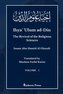 Ihya' 'Ulum al-Din - The Revival of the Religious Sciences - Vol 1