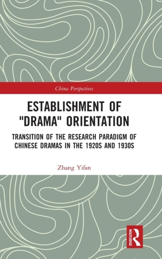 Establishment of Drama Orientation