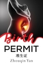 Birth Permit