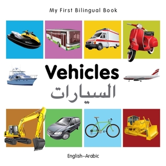 My First Bilingual Book -  Vehicles (English-Arabic)