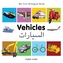 My First Bilingual Book -  Vehicles (English-Arabic)