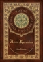 Anna Karenina (Royal Collector's Edition) (Case Laminate Hardcover with Jacket)