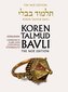 Koren Talmud Bavli, the Noe Edition, Volume 22: Kiddushin, Hebrew/English