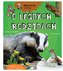Wojciech Gil opowiada o leśnych rodzinach wyd. 2024