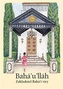 Bahá’u’lláh