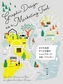 Graphic Design as a Marketing Tool