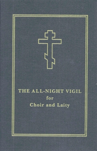 The All-Night Vigil