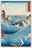 Plakát, Obraz - Hiroshige - Whirlpools, 61 × 91.5 cm