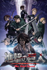 Plakát, Obraz - Attack on Titan - The Final Season, 61 × 91.5 cm