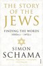 The Story of the Jews