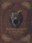 Dungeons & Dragons, Dungeon of Dread