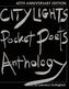 City Lights Pocket Poets Anthology