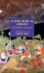 A High Wind in Jamaica. Sturmwind auf Jamaika, englische Ausgabe