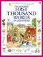 The Usborne First Thousand Words In Japanese