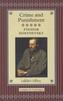 Crime and Punishment. Schuld und Sühne, englische Ausgabe