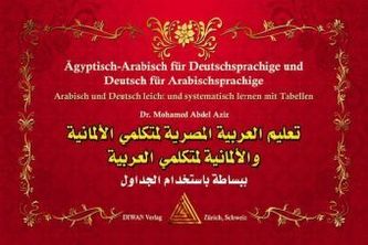 Ägyptisch-Arabisch für Deutschsprachige und Deutsch für Arabischsprachige
