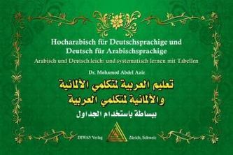Hocharabisch für Deutschsprachige und Deutsch für Arabischsprachige