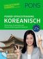 PONS Power-Sprachtraining Koreanisch, m. Audio+MP3-CD