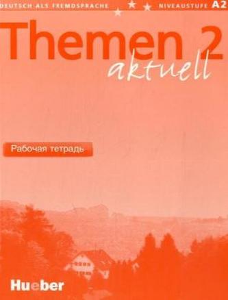 Rabocaja tetrad - Arbeitsbuch Russisch