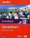Sprachkurs Griechisch - Schnell & intensiv, Übungsbuch m. 3 Audio-CDs