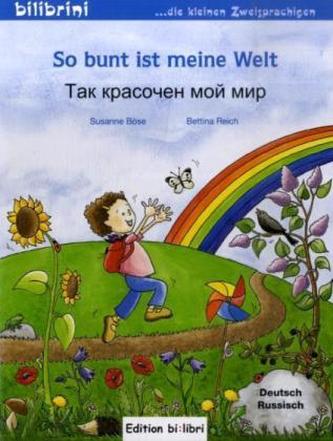 So bunt ist meine Welt, Deutsch-Russisch