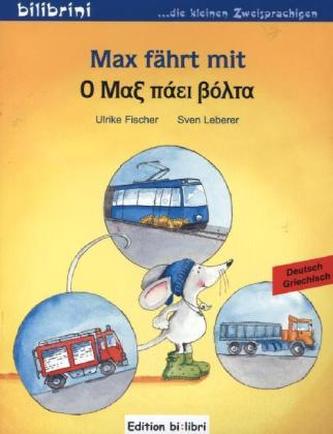 Max fährt mit, Deutsch-Griechisch. O Max Pai Wollta