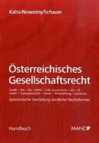 Österreichisches Gesellschaftsrecht