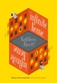 Infinite Home