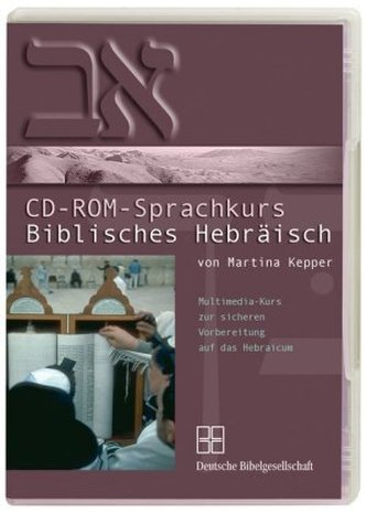 CD-ROM-Sprachkurs Biblisches Hebräisch, 1 CD-ROM