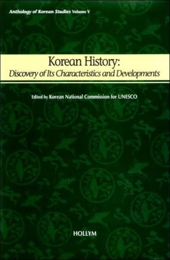 Korean History