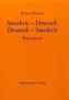 Sanskrit-Deutsch / Deutsch-Sanskrit