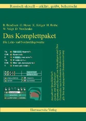Das Komplettpakt, 1 DVD-ROM (Version 8.0)