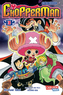 Chopperman. Bd.3