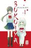 Sukuiya. Bd.1