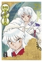 Inu Yasha New Edition. Bd.23