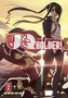 UQ Holder!. Bd.2