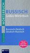 Großes Wörterbuch Russisch