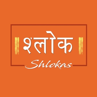 Shlokas: Hindu Chants For Children