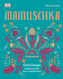 Mamuschka