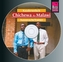 Chichewa für Malawi Aussprachetrainer, 1 Audio-CD