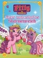 Filly Stars - Unser zauberhaftes Sternenreich