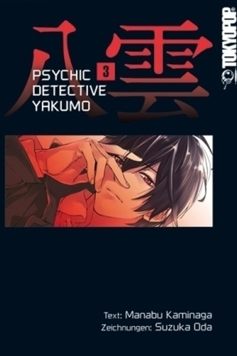 Psychic Detective Yakumo. Bd.3