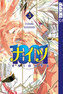 1001 Knights. Bd.3