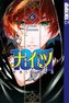 1001 Knights. Bd.6