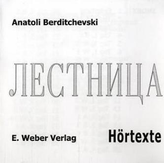 Hörtexte, 1 Audio-CD