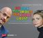 Ich guck mal, ob du in der Küche liegst, 1 Audio-CD