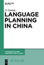 Language Planning in China