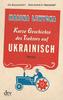 Kurze Geschichte des Traktors auf Ukrainisch
