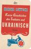 Kurze Geschichte des Traktors auf Ukrainisch